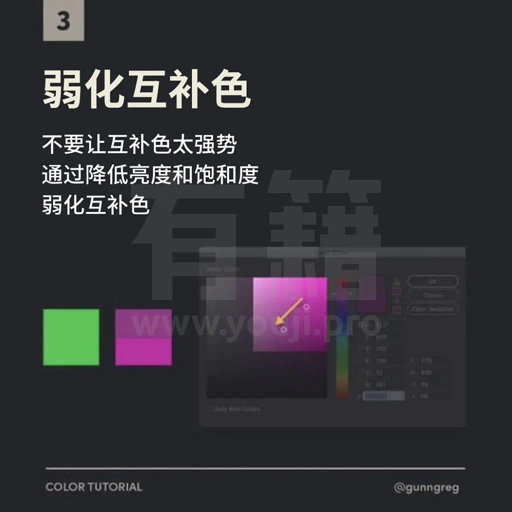 如何创建自己的调色板（图ZMjY2MTc4MTQ4） - 概念设定 - 站酷设计师有籍原创素材 - 站酷ZCOOL