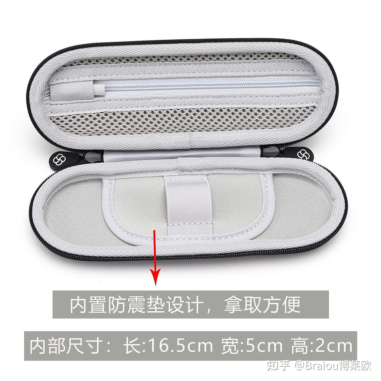 好物分享Koonice网易有道词典笔盒&阿尔法蛋词典笔盒