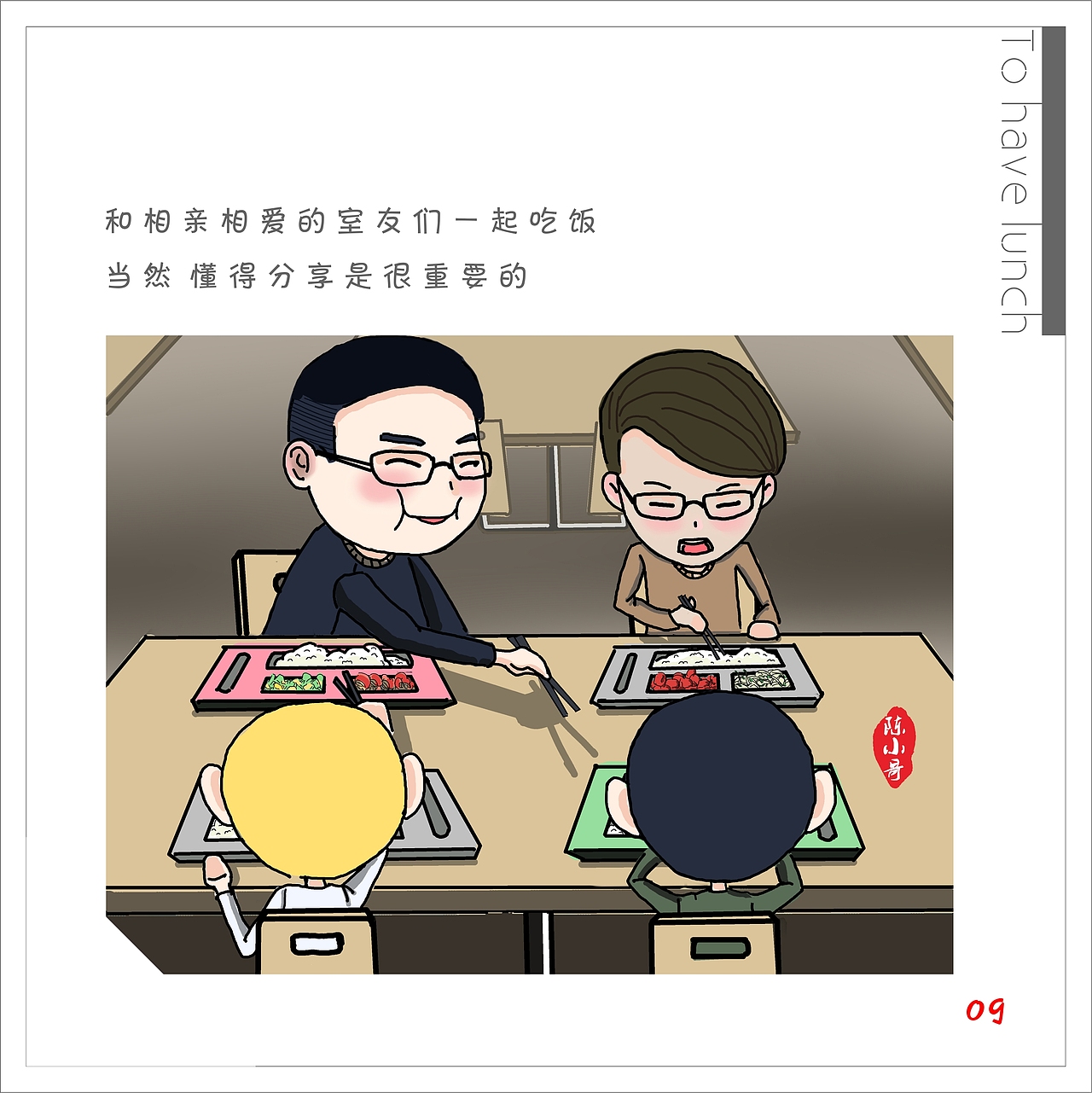 一套关于大学的插画毕业设计（图ZODMwODMyODQ=） - 艺术插画 - 站酷设计师草泥马驾原创素材 - 站酷ZCOOL