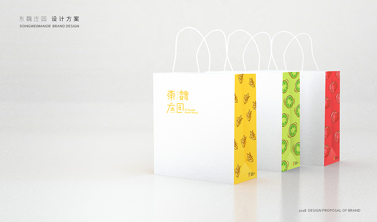 东魏庄园（图ZMTE5MjM1NDA4） - 品牌 - 站酷设计师Tlin原创素材 - 站酷ZCOOL