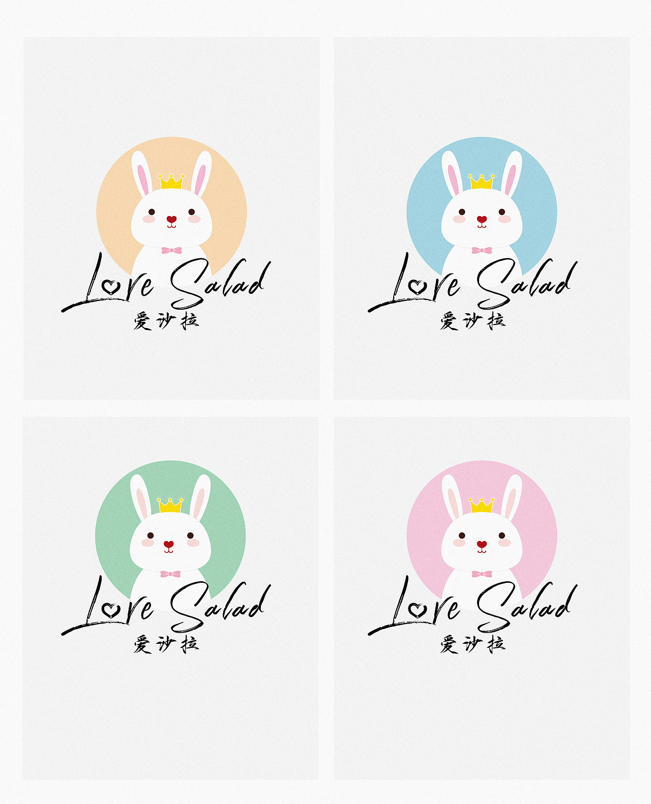 爱vi沙拉品牌设计食品logo设计包装设计海报