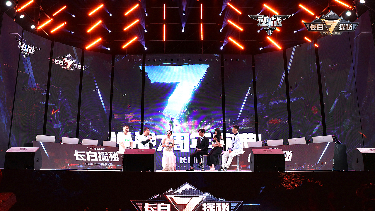 【逆战 × 长白山】七周年视觉包装