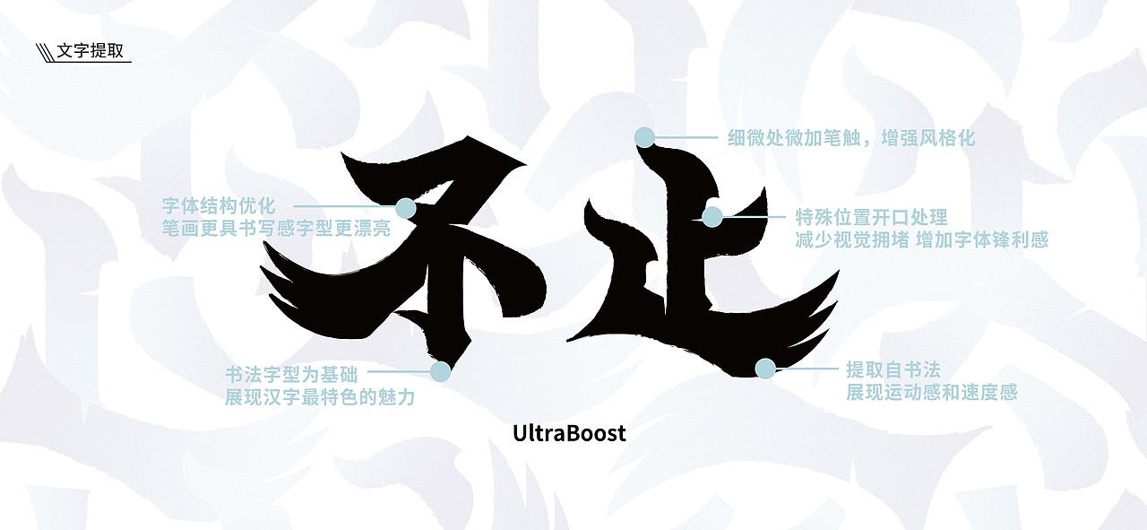 不止（图ZMjgxNzg1NDY0） - 字体/字形 - 站酷设计师圈圈A梦原创素材 - 站酷ZCOOL