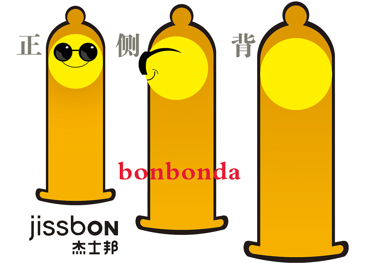 bonbonda