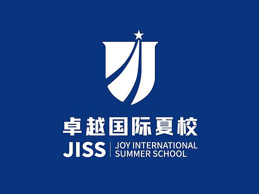 国际夏校品牌形象设计