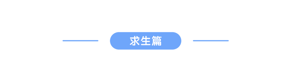 防震减灾公益设计大赛——防震知识演讲表情包设计（图ZMTM0MTg5NDcy） - 网络表情 - 站酷设计师褐小马原创素材 - 站酷ZCOOL