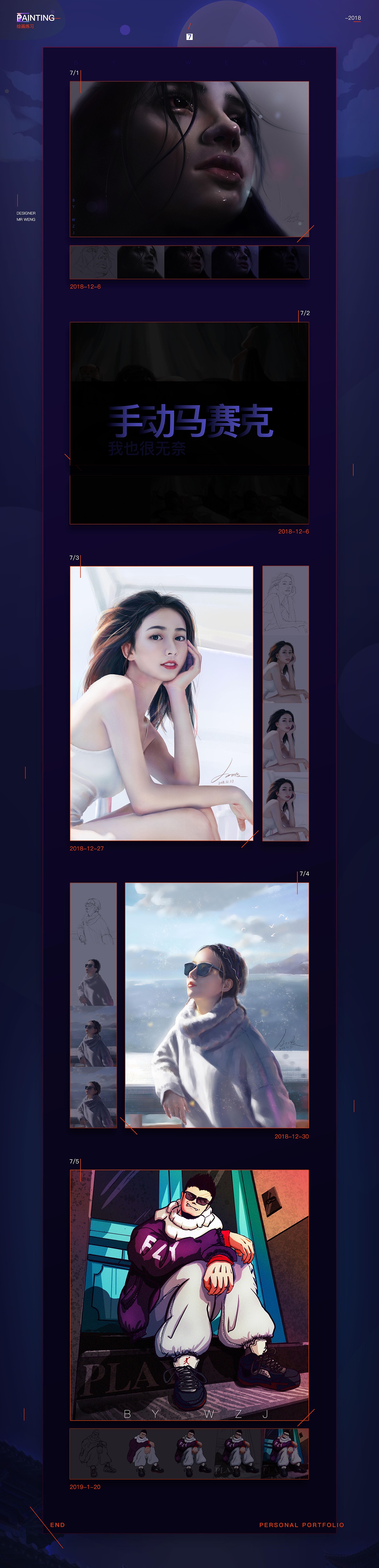 挑几张出来,还要和谐一下下···