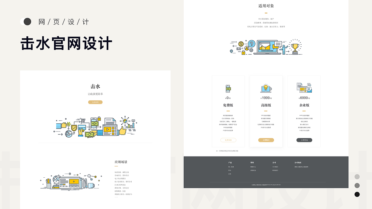 2021作品集（图ZMjQ4MjM2NjE2） - APP界面 - 站酷设计师斜倚栏杆原创素材 - 站酷ZCOOL