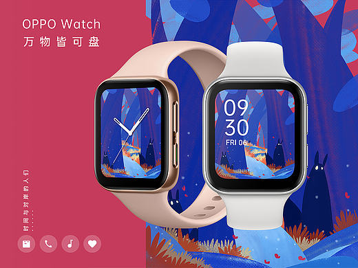 OPPO Watch表盘创意设计