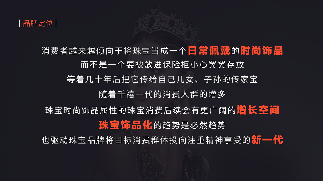 品牌孵化 品牌升级 融资方案 企业品牌项目升级提案（图ZMjY1MDg0MzEy） - 品牌 - 站酷设计师爱说话的鱼原创素材 - 站酷ZCOOL