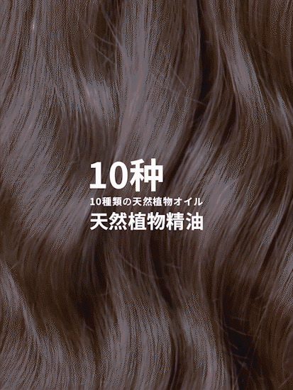电商摄影 | BRANDFREE·精油发膜 ✖ baimabrand(图ZMjY3MDI1OTA4) - 短片 - 站酷设计师佰马超级动效工厂原创素材 - 站酷ZCOOL