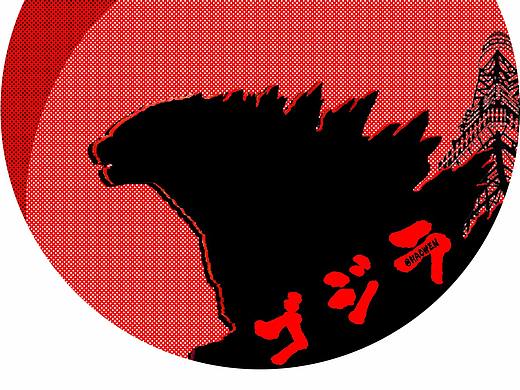 哥斯拉（個(gè)人主頁(yè)-ZMzQ3NDYwNzY=） - 海報(bào) - 站酷設(shè)計(jì)師HAOWENIU原創(chuàng)素材 - 站酷ZCOOL