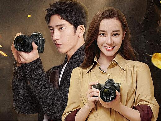 电商/数码/首页