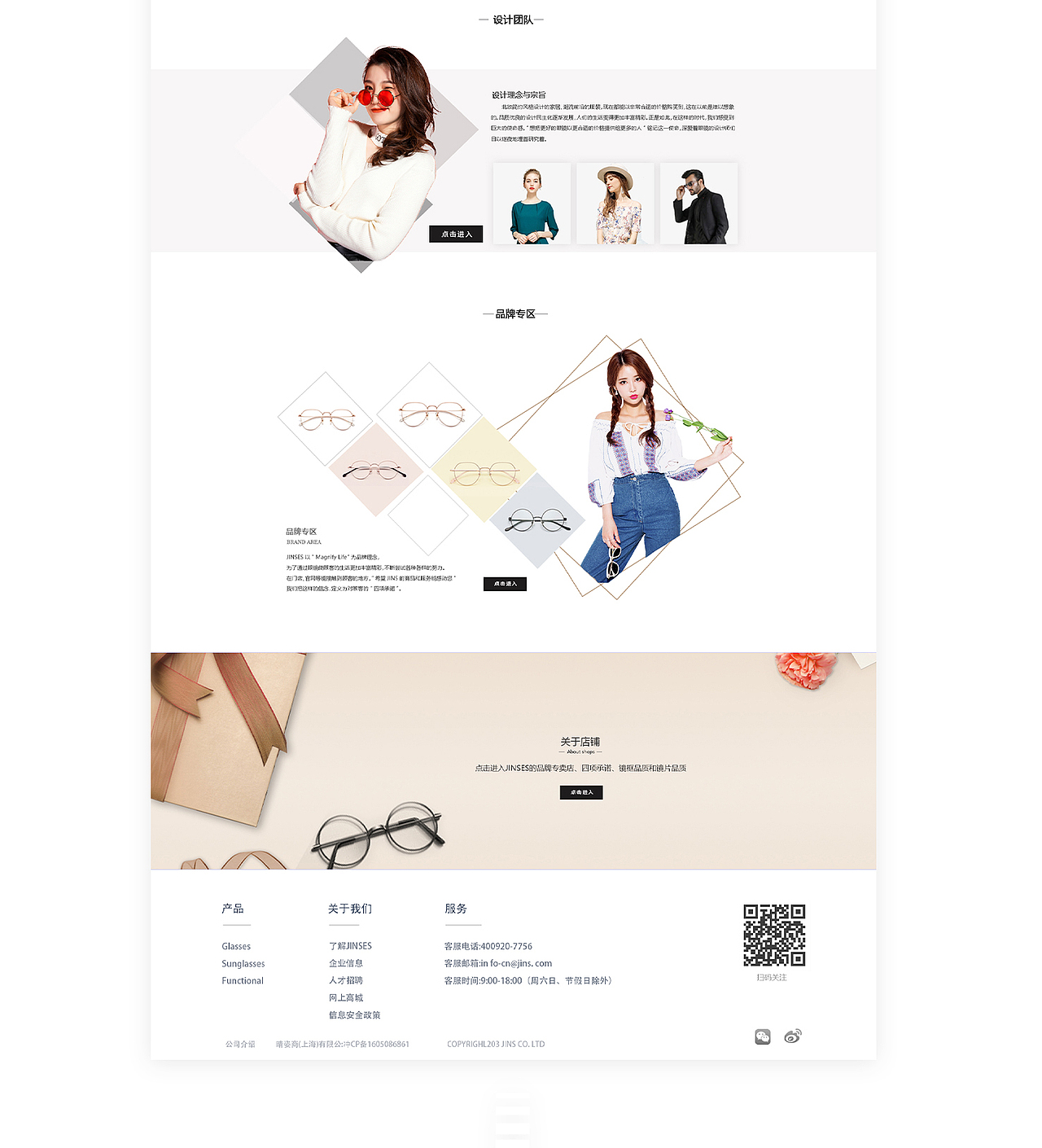 官网设计（图ZMTgyNjM4MDA4） - 企业官网 - 站酷设计师感觉最重要D原创素材 - 站酷ZCOOL