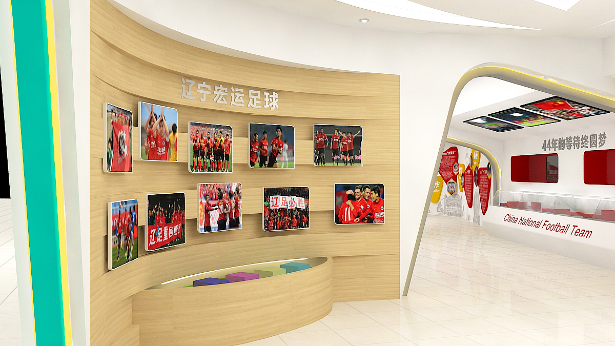 足球博物馆设计