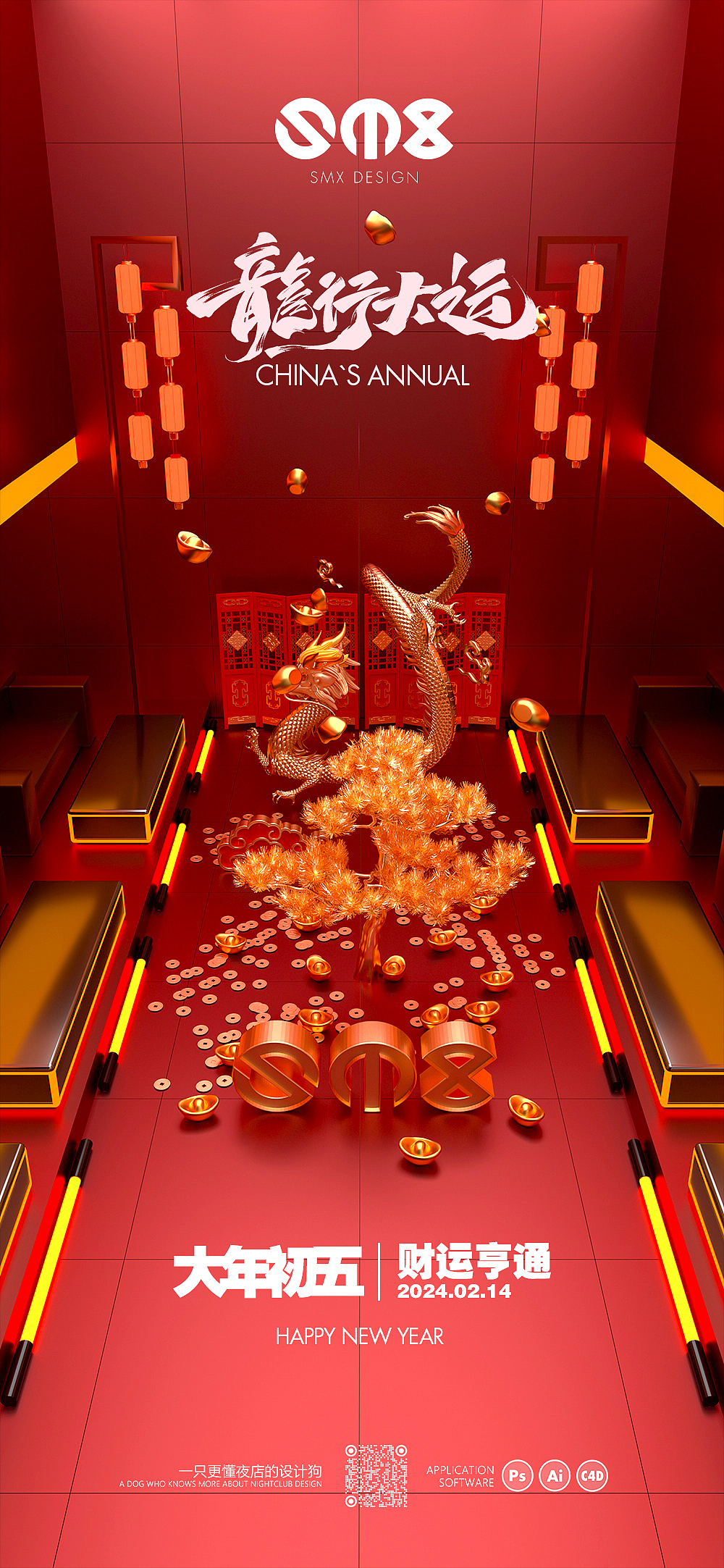 二月设计包月（图ZMzYwODM5Nzky） - 海报 - 站酷设计师ystws原创素材 - 站酷ZCOOL