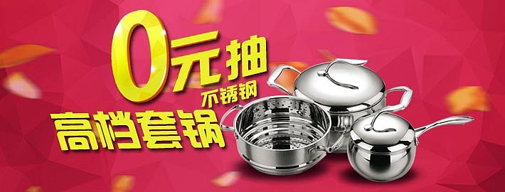 Banner APP轮番图设计（图ZMTE1OTc5NzAw） - 海报 - 站酷设计师宗诗淇SeeChee原创素材 - 站酷ZCOOL