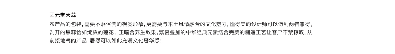 他被誉为“大陆陈幼坚”，用设计征服无数国际客户（图ZMTc4MzA0MDEy） - 品牌 - 站酷设计师喜鹊战略原创素材 - 站酷ZCOOL