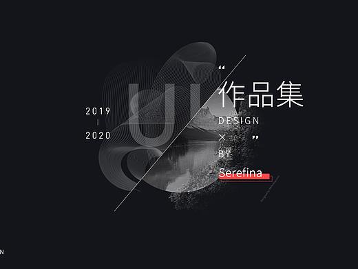 2019-2020作品集整理