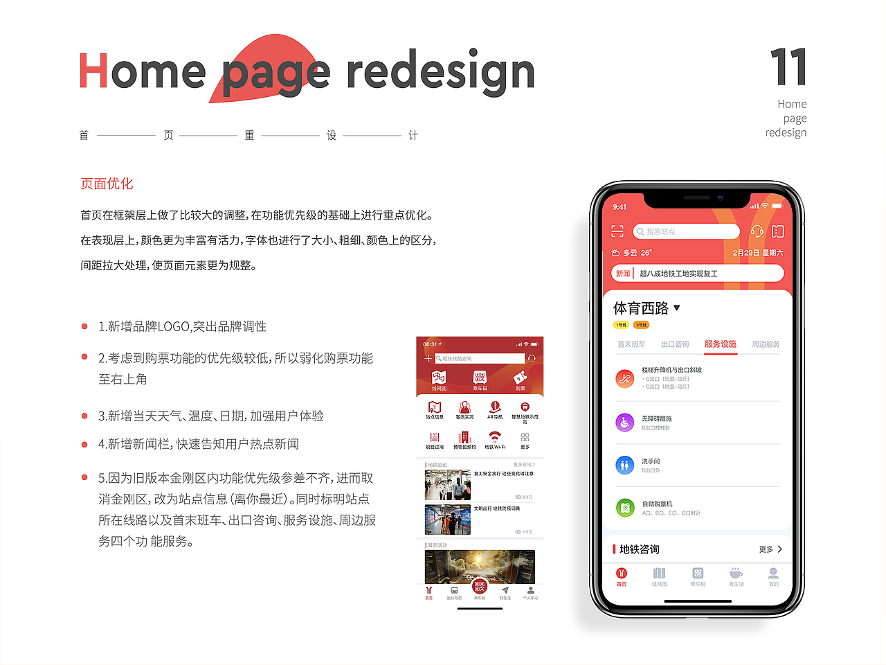 2020上半年个人作品集（图ZMjE2MDk5NzYw） - APP界面 - 站酷设计师Kikkkkkko原创素材 - 站酷ZCOOL