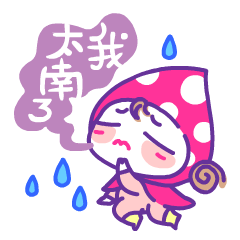 小喵与大白(一)