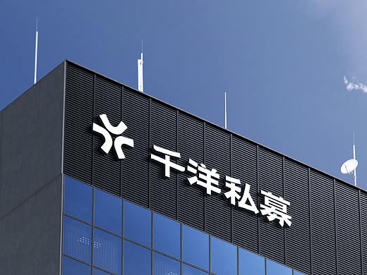 千洋私募×计定丨用智慧，撬动财富