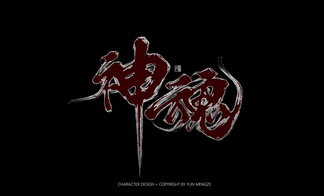 【板写总结+近似尝试】