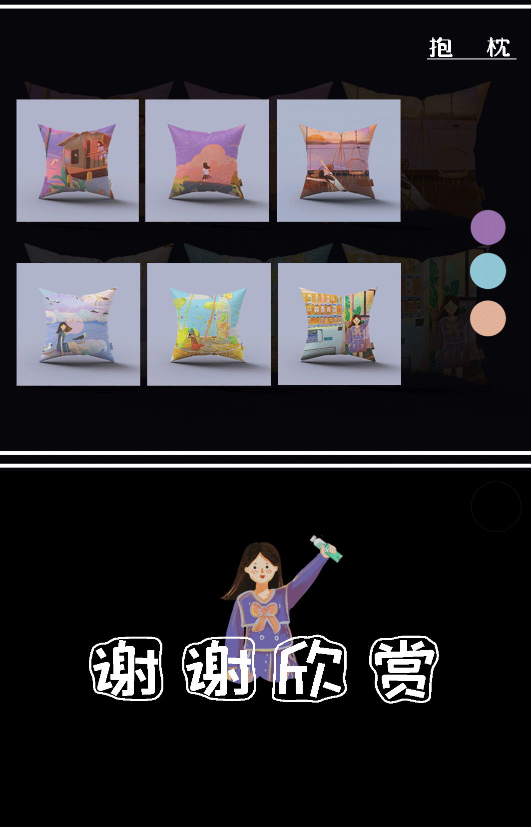 【2020插画总结】（图ZMjM5NDgwOTUy） - 商业插画 - 站酷设计师透明的海星原创素材 - 站酷ZCOOL