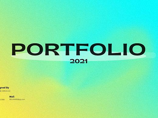 2021个人设计作品集
