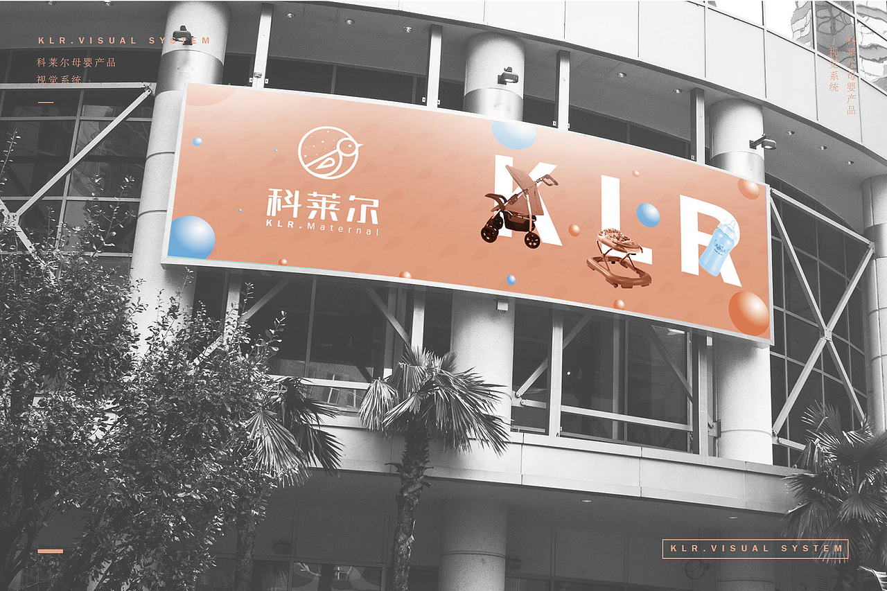 母婴产品标识（图ZNjQwOTU2NTY=） - 品牌 - 站酷设计师LB小猪原创素材 - 站酷ZCOOL