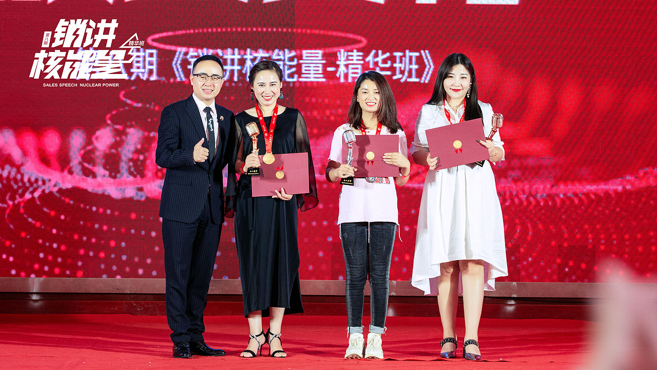 《第八期销讲核能量-销讲人生》精彩照片集锦