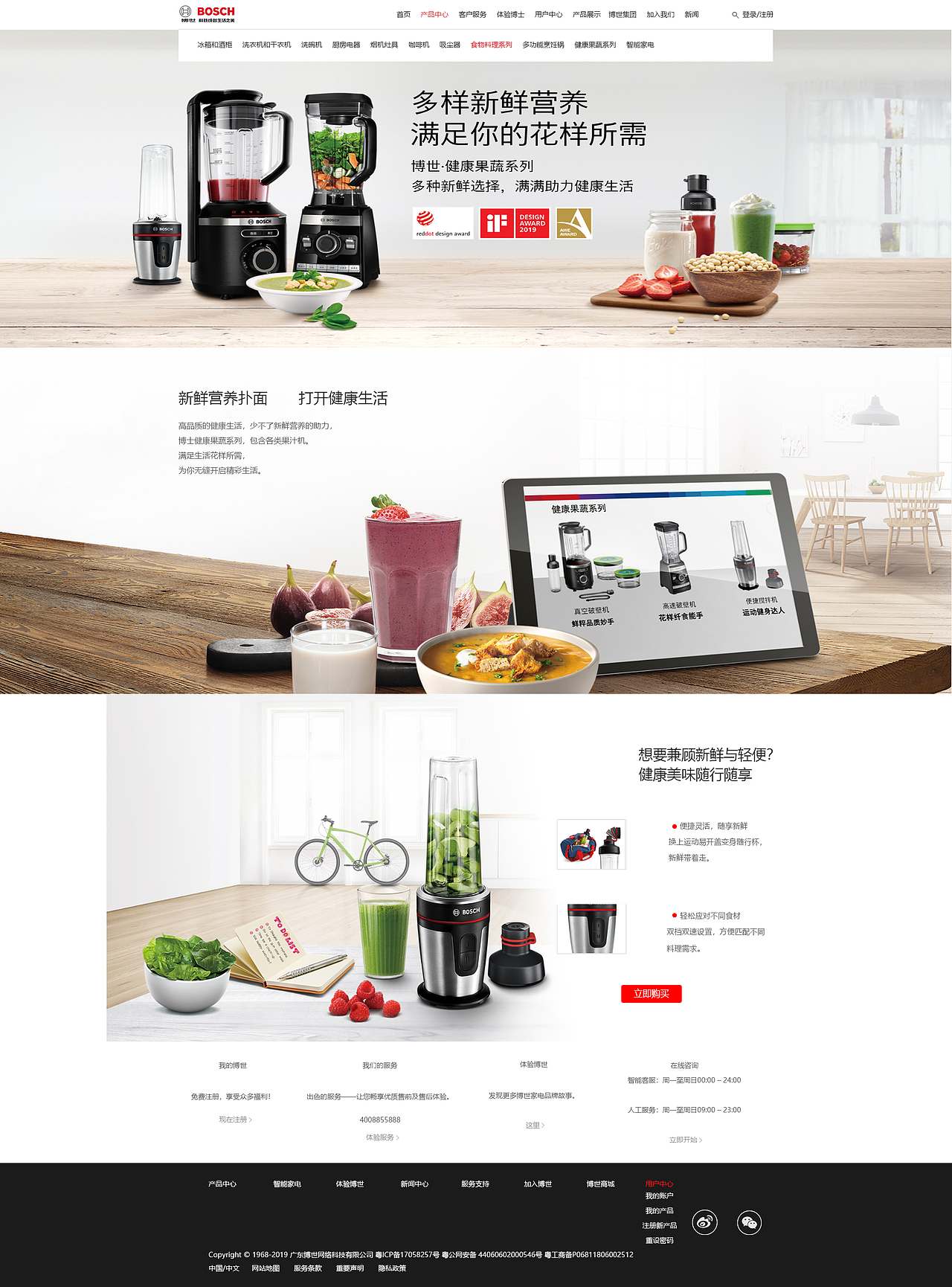 家电网站练习（图ZMTg5ODkzMzQw） - 电商 - 站酷设计师柠檬略略原创素材 - 站酷ZCOOL