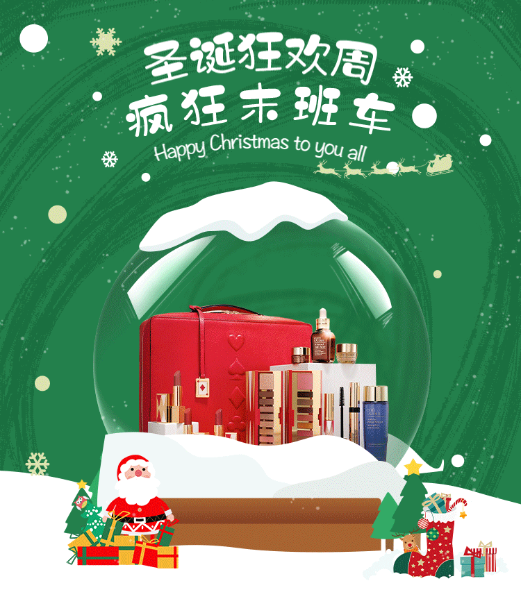 负责的小程序店铺页头&页面