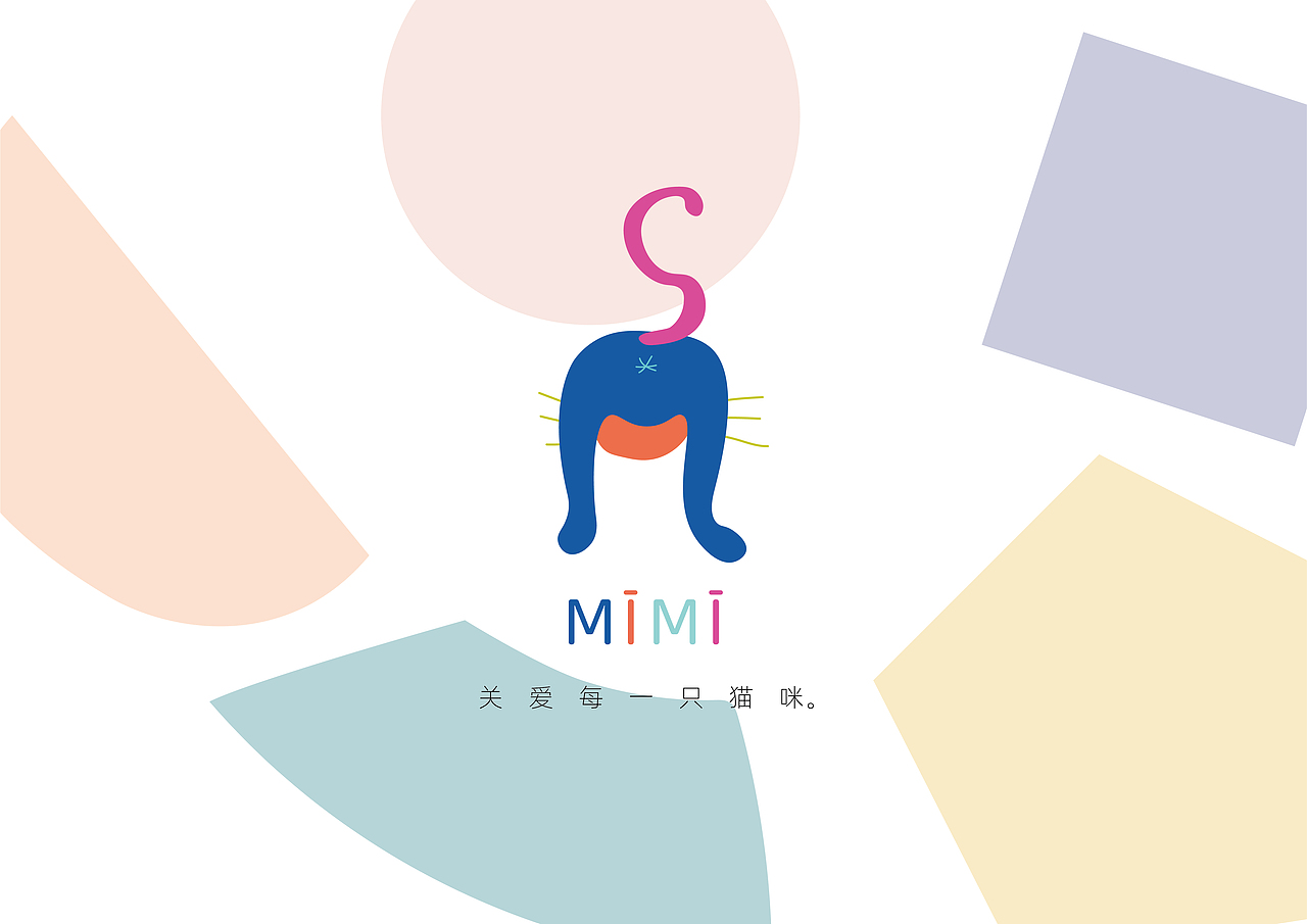 MIMI猫咪零食包装（图ZMjAwODAyNDI4） - 包装 - 站酷设计师AmyCAi的猫原创素材 - 站酷ZCOOL