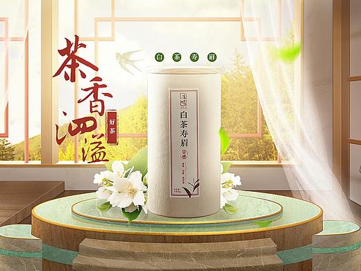 场景搭建海报练习