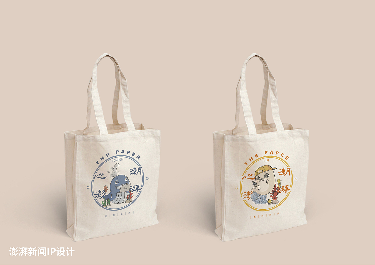 澎湃新闻IP-鲸鱼澎澎与海豹湃湃（图ZMjU2MjAwODIw） - IP形象 - 站酷设计师harrietyu96原创素材 - 站酷ZCOOL