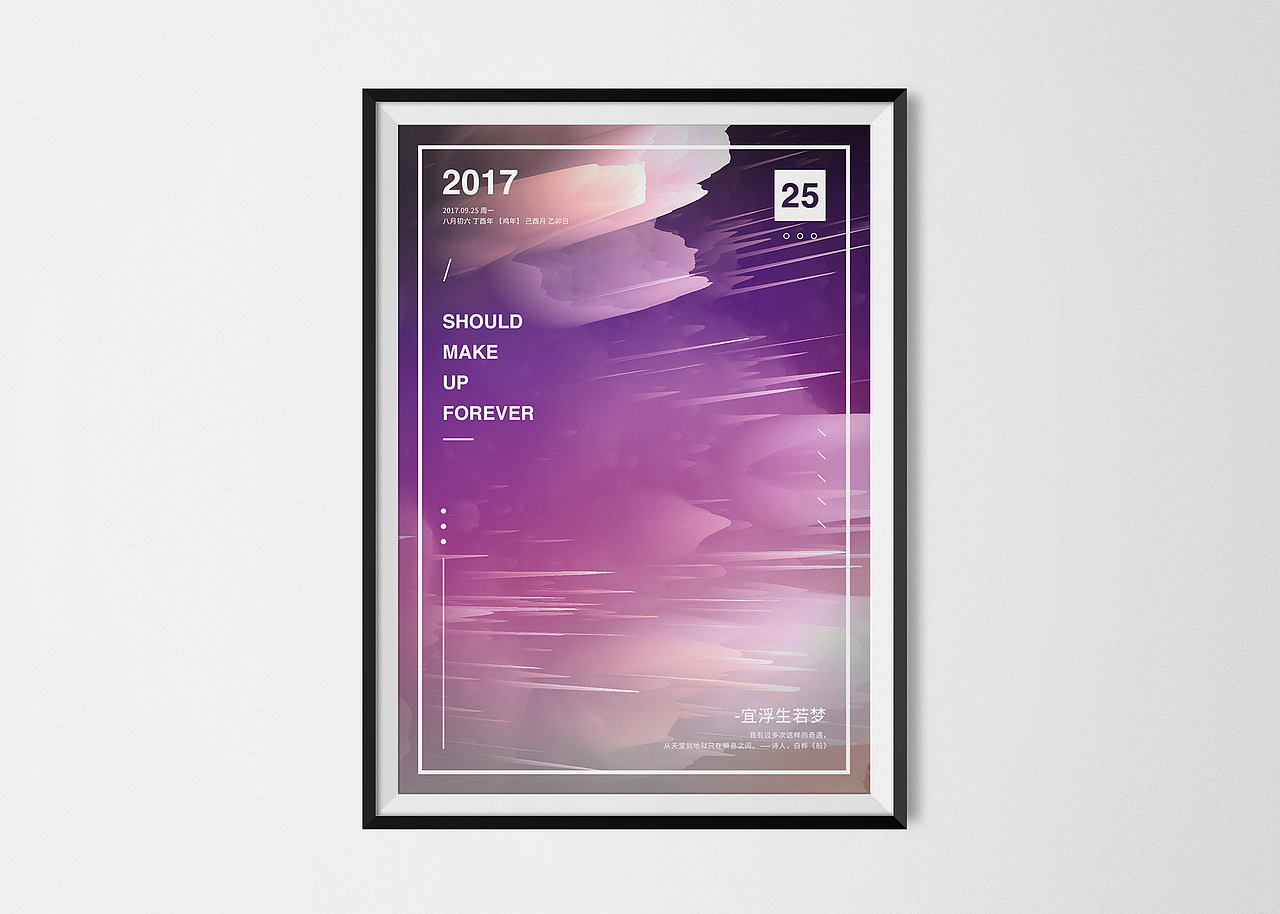 PS逆天3D功能|单向历