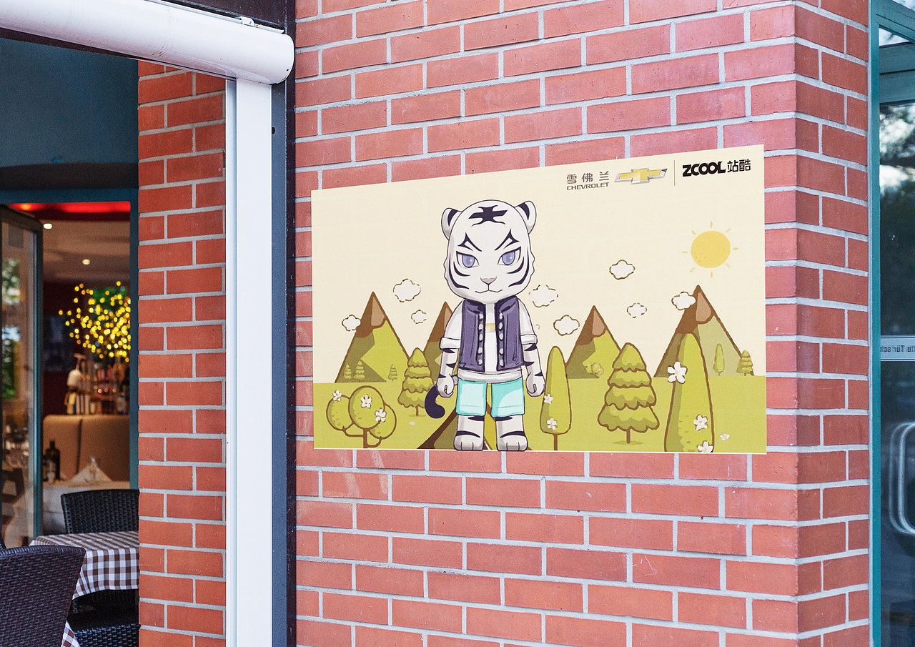 感受自然（圖ZMzA3NjMzNjg4） - IP形象 - 站酷設(shè)計師誰為情種原創(chuàng)素材 - 站酷ZCOOL