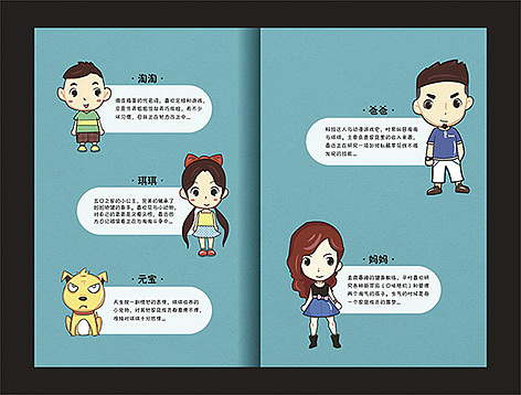 一本搞笑漫画书（图ZNDMxNDA0NzY=） - 书籍/画册 - 站酷设计师Linnlinn原创素材 - 站酷ZCOOL