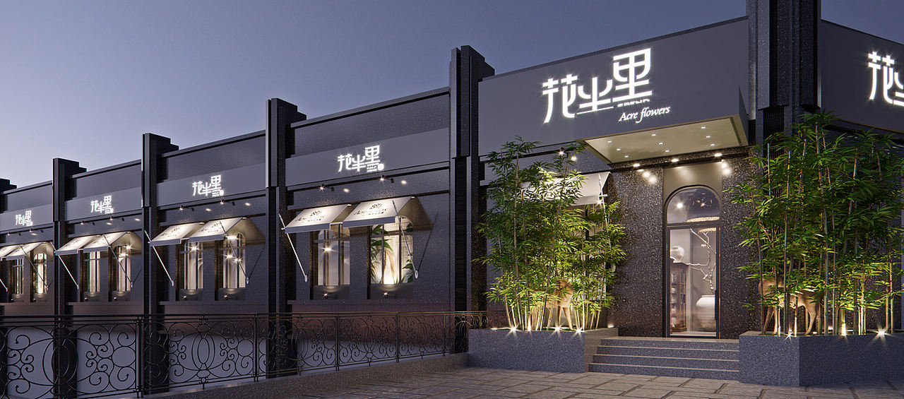 花半里---麻辣如此优雅（图ZOTg5NjA5MDQ=） - 家装设计 - 站酷设计师一僧原创素材 - 站酷ZCOOL