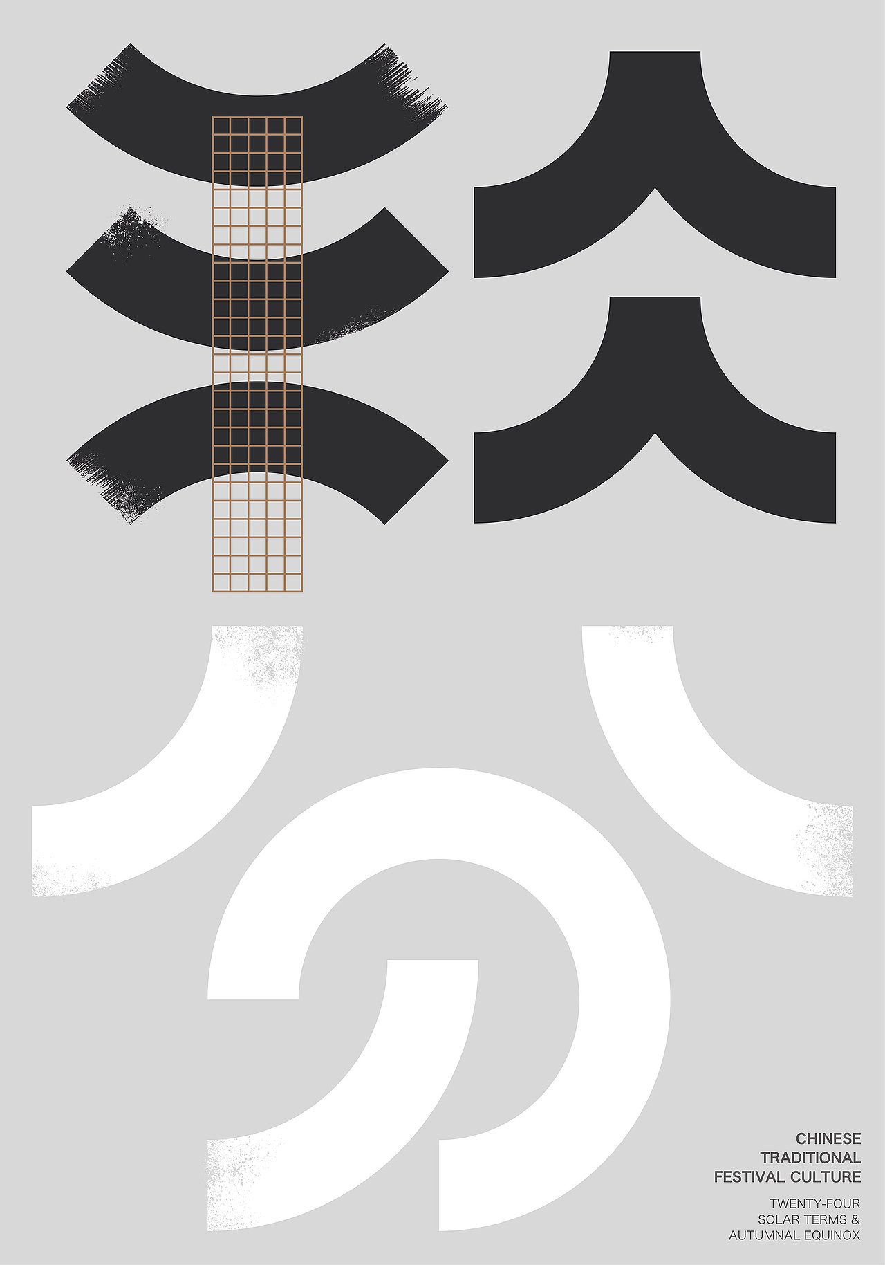 近期海报设计合集 | Poster Design Collection（图ZMjA2NTU0ODgw） - 海报 - 站酷设计师赖灿伟LAI_CANWEI原创素材 - 站酷ZCOOL