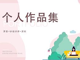 作品集