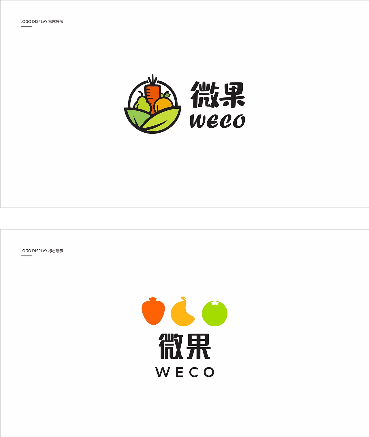 志在设计-2021-logo设计系列