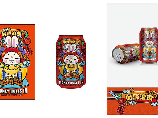 节日气氛国潮插画饮料包装设计来一听财源滚滚