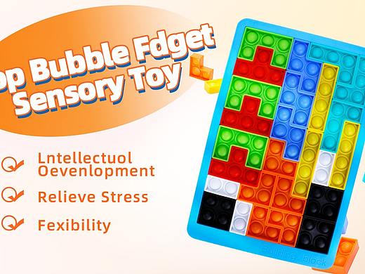 俄罗斯方块解压主图A+