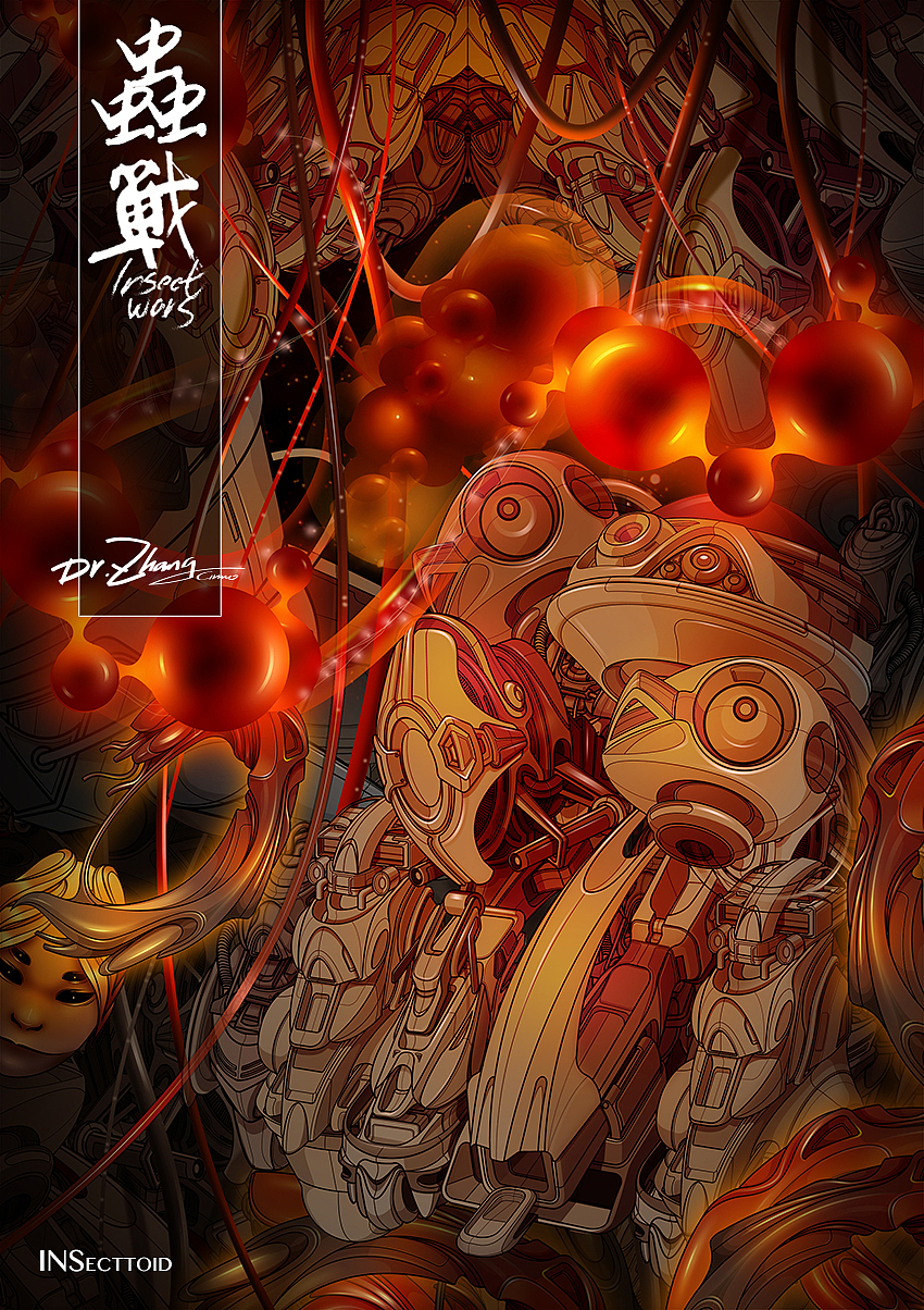 虫战（图ZMTk1MTAwNTY=） - 概念设定 - 站酷设计师DrZhang原创素材 - 站酷ZCOOL