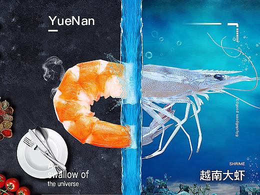蝦 海報合成（個人主頁-ZMjQ0NzMwNjQ=） - 海報 - 站酷設計師不二就是我原創(chuàng)素材 - 站酷ZCOOL