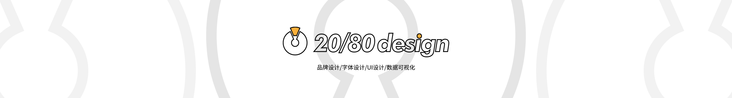 Jack2050的個(gè)人主頁(yè)（封面預(yù)覽） - 主頁(yè)封面設(shè)置 - 站酷設(shè)計(jì)師Jack2050原創(chuàng)素材 - 站酷ZCOOL