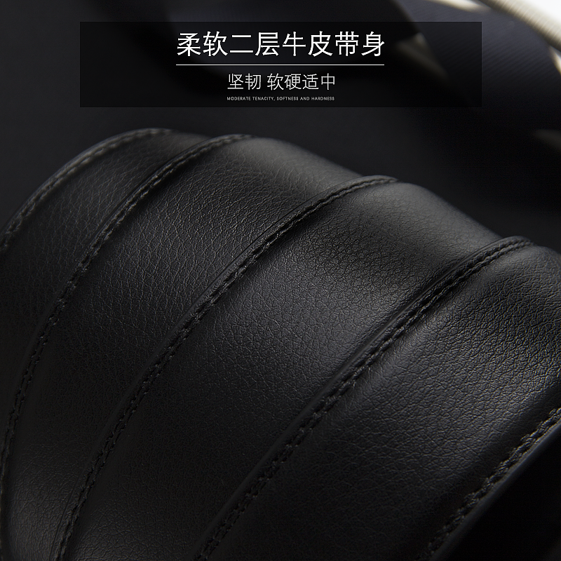 精致皮带（图ZMjA0MjE2MjAw） - 产品摄影 - 站酷设计师七言六弦原创素材 - 站酷ZCOOL