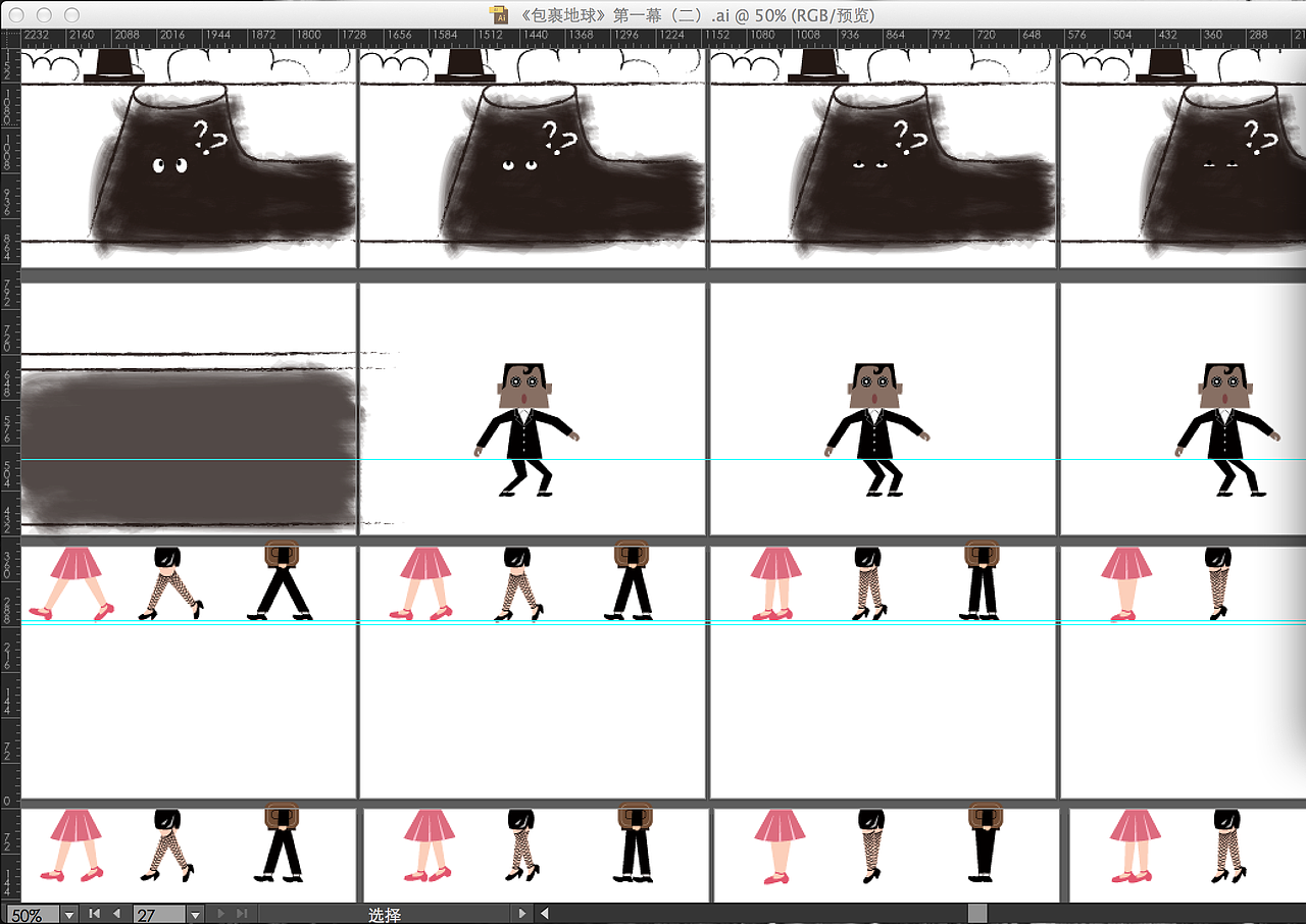 《包裹地球》原创动画短片（图ZNDA2NjMzNjg=） - 短片 - 站酷设计师纪sir原创素材 - 站酷ZCOOL